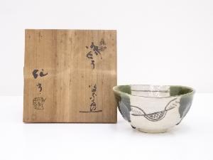 加藤作助造　織部茶碗